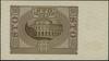 100 złotych, 1.03.1940; seria B, numeracja 06078