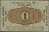 1 rubel, 17.04.1916; na odwrocie krótsza klauzula mniejszą czcionką; Jabł. 720, Miłczak P3c, Ros. ..
