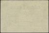 1 gulden, 1.11.1923; seria S, numeracja 042072, znak wodny „kogi gdańskie”; Jabł. 3768, Miłczak G2..