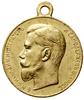 Medal za gorliwość (За усердие), 1894–1915, grawer A. Васютинский; Aw: Głowa w lewo, Б. М. НИКОЛАЙ..