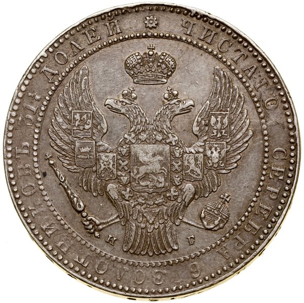 1 1/2 rubla = 10 złotych, 1835 НГ, Petersburg; s