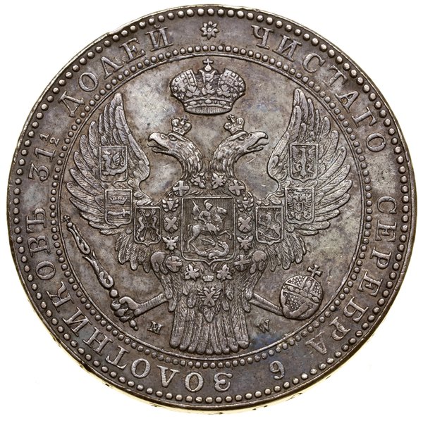 1 1/2 rubla = 10 złotych, 1837 MW, Warszawa; pof