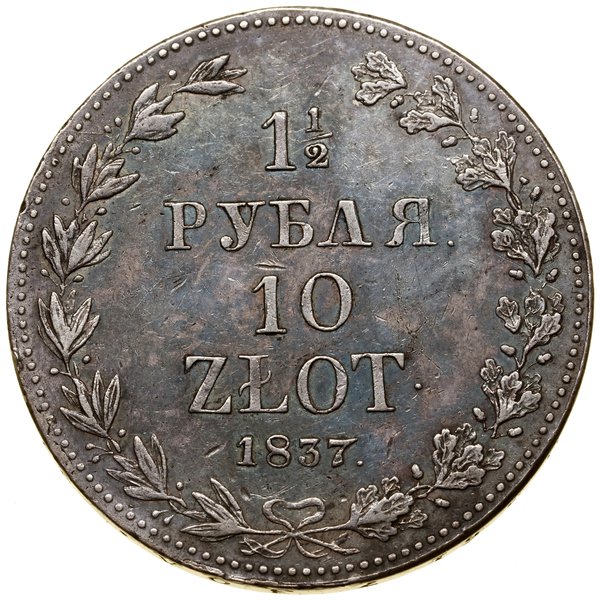 1 1/2 rubla = 10 złotych, 1837 MW, Warszawa