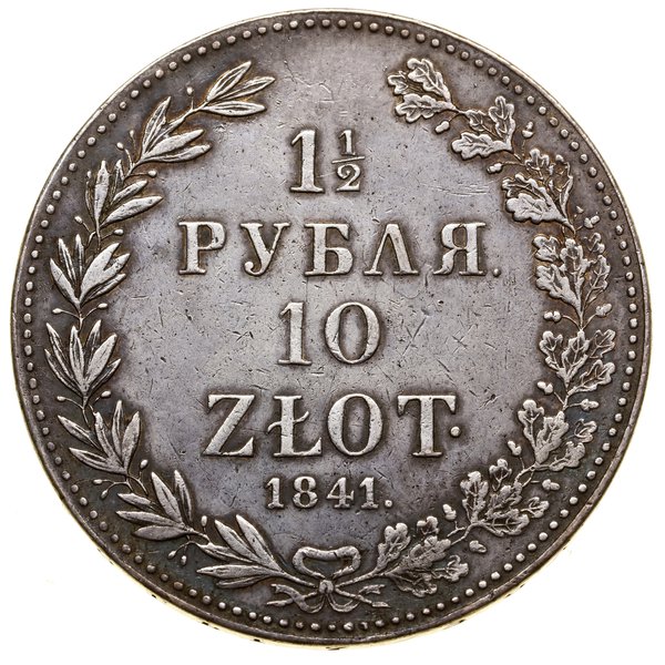 1 1/2 rubla = 10 złotych, 1841 MW, Warszawa