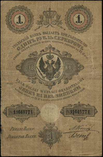 1 rubel srebrem, 1864