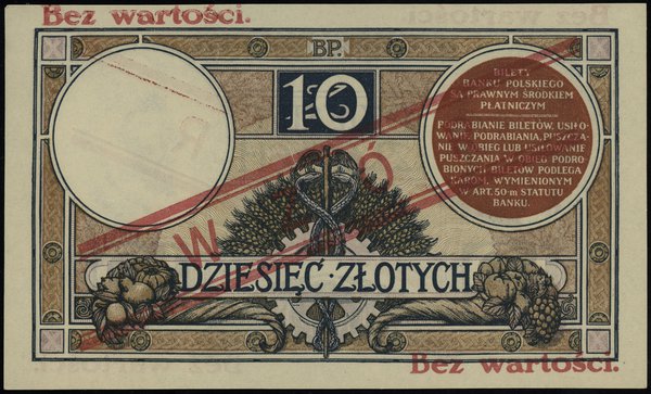 10 złotych, 15.07.1924; II emisja, seria A, nume
