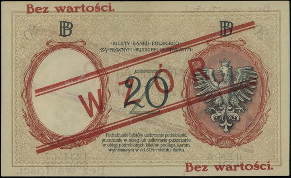 20 złotych, 15.07.1924; II emisja, seria A 12345