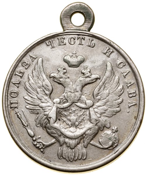 Medal za Zdobycie Szturmem Warszawy, 1831; Orzeł