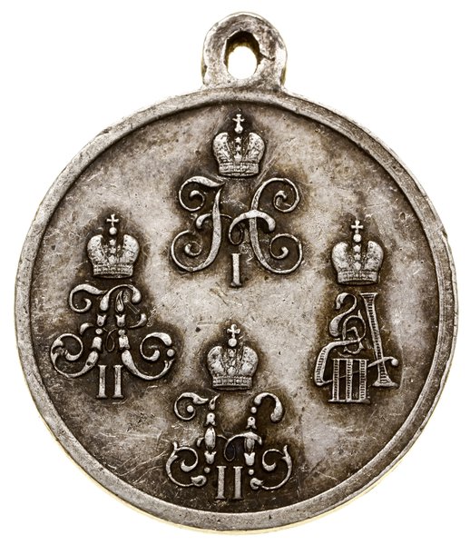 Medal za Kampanie w Azji Środkowej w Latach 1853