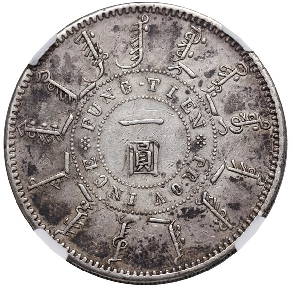 1 dolar, 24 rok Kuang-hsu (1898), Fengtian; Kann