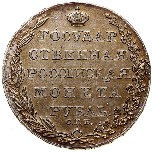 Rubel, 1804, Petersburg; Adrianov 1804, Bitkin 3