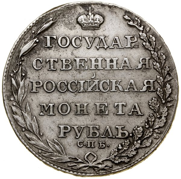 Rubel, 1805, Petersburg; Adrianov 1805, Bitkin 4