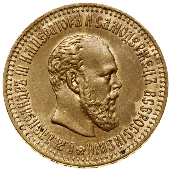 10 rubli, 1894 АГ, Petersburg