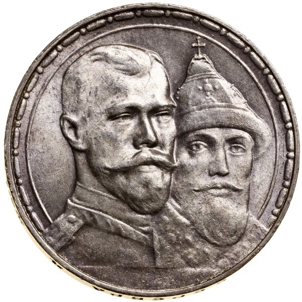 Rubel, 1913 (B•C), Petersburg; wybity na 300-lec