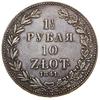 1 1/2 rubla = 10 złotych, 1841 MW, Warszawa; Bitkin 1137 (R), Kuriański Z10W41.1, Plage 341, Berez..