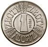 1 złoty, 1958, Warszawa; Kłosy zboża na obwódce, na rewersie wypukły napis PRÓBA; Parchimowicz P21..