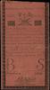 100 złotych, 8.06.1794; seria A, numeracja 2460, podpisy Jan Klemens Gaczkowski, Jan Klek  i Anton..
