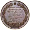Medal pamiątkowy, 1832, projektu Władysława Tomasza Kazimierza Oleszczyńskiego, Paryż; Aw: Głowa R..