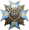 Oficerska Odznaka Pamiątkowa 21. Pułku Ułanów Nadwiślańskich; Krzyż maltański, w kątach promienie,..