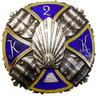 Odznaka Pamiątkowa Korpusu kadetów Nr 2, 1925–1928; Krzyż, w każdym kącie liść dębu, na ramionach ..