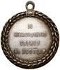Medal za Wzorową Służbę w Policji, bez daty (od 1894); Wieniec, w którym głowa Mikołaja II w lewo ..