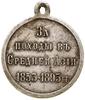 Medal za Kampanie w Azji Środkowej w Latach 1853