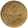 10 rubli, 1894 АГ, Petersburg; Bitkin 23, Fr. 167, Kazakov 793, Uzdenikow 0312; złoto, 12.90 g; pi..