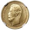 5 rubli, 1904 AP, Petersburg; Bitkin 31, Сидоров 4041, Fr. 180, Kazakov 282; piękna moneta w pudeł..