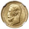 5 rubli, 1904 AP, Petersburg; Bitkin 31, Сидоров 4041, Fr. 180, Kazakov 282; piękna moneta w pudeł..