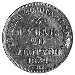 3 ruble=20 złotych 1839, Petersburg, j.w., Plage 309, Fr.111(40)