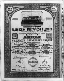 Towarzystwo Kolei Elektrycznej Łódzkiej- akcja wartości 250 rubli z 1901 r., No 5320, druk w kolorzeniebieskim, perforowany, 3 pieczęcie, bez kuponów