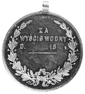 medal nie sygnowany nagrodowy z uszkiem, Aw: Tarcza z symbolami Warszawskiego TowarzystwaWioślarskiego, Rw: Dwie gałązki laurowe i napis, złoto 22,0 mm, 5,13 g.