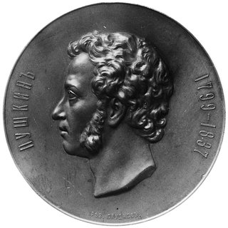 medal sygnowany SKUDNOW, wybity w 1899 roku, Aw: Głowa Puszkina i napis, Rw: Rozłożone na stoleakcesoria pisarskie i aktorskie i napis, brąz 67,0 mm, 147,71 g.