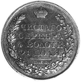Aleksander I 1801-1825, rubel 1812, Petersburg, Aw: Orzeł carski i napis, Rw: Napis w wieńcu, Dav.281