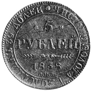 Mikołaj I 1825-1855, 5 rubli 1838, Petersburg, Fr.138
