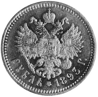 rubel 1893, Petersburg