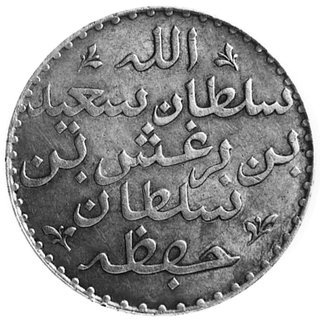 ryal 1299, Aw: Napisy arabskie, Rw: Napisy arabskie, KM t.II.4