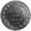 1 1/2 rubla=10 złotych 1836, Warszawa, j.w., Plage 325, Dav.284