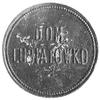 moneta zastępcza majątku Lubiatówko w powiecie śremskim, obecnie gmina Dolsk, woj. poznańskie, Aw:..