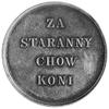 medal nagrodowy nie sygnowany b.d., Aw: Popiersie cesarza Franciszka Józefa I, napis wokół, Rw: Na..