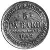 5 rubli 1842, Petersburg, Fr.138