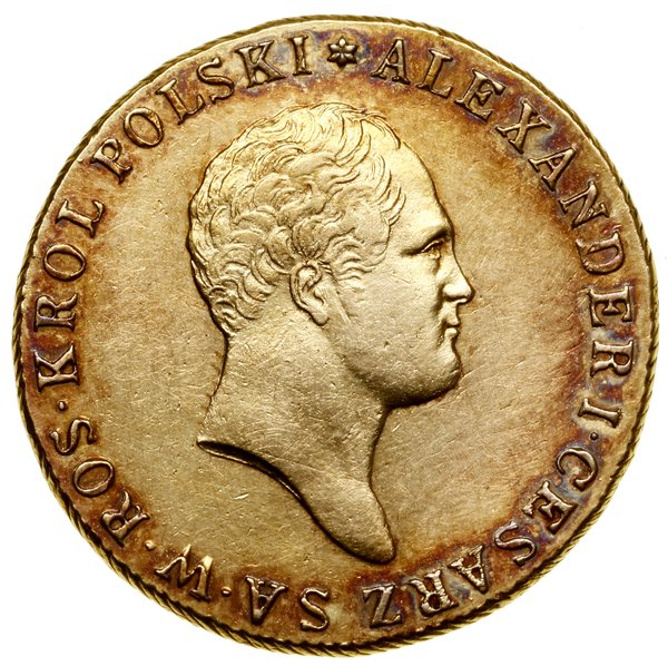 50 złotych, 1817, Warszawa