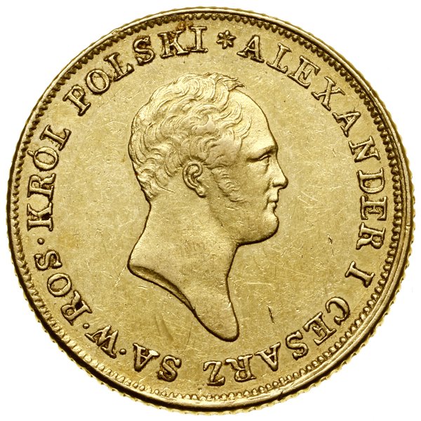 50 złotych, 1820, Warszawa