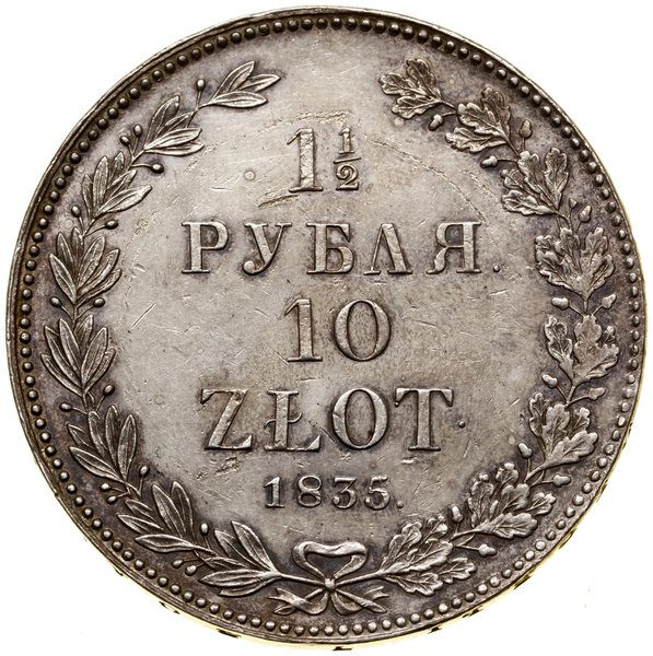 1 1/2 rubla = 10 złotych, 1835 НГ, Petersburg