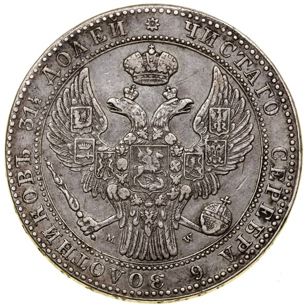1 1/2 rubla = 10 złotych, 1838 MW, Warszawa; Bit