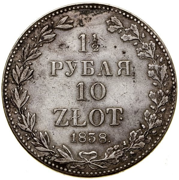 1 1/2 rubla = 10 złotych, 1838 MW, Warszawa