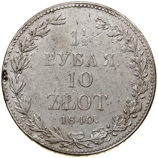 1 1/2 rubla = 10 złotych, 1840 MW, Warszawa