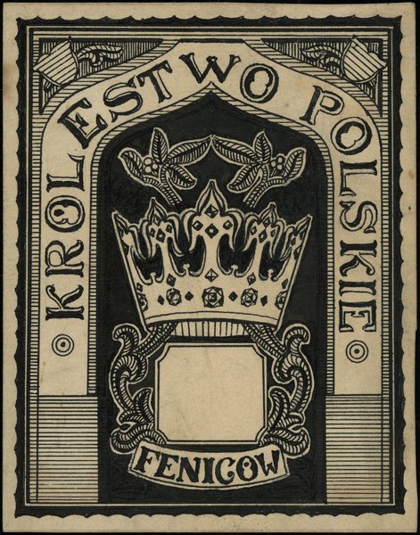 Projekty waluty zdawkowej (znaczków), 1917
