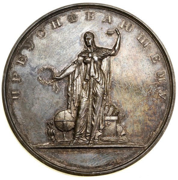 Medal nagrodowy dla absolwentów gimnazjum męskiego, niedatowany (1835)