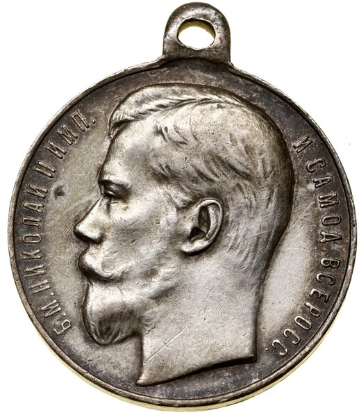 Medal „Za Dzielność” («За храбрость») 4. stopnia, bez daty (1914–1917)